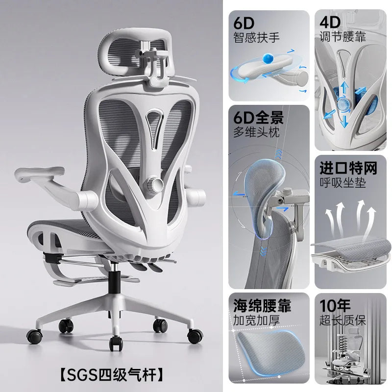 Ergonomic Chair Office Chair Adjustable Backrest Gaming Computer Home Rotatable Sedentary Not Tired Silla Gamer Office Furnitur