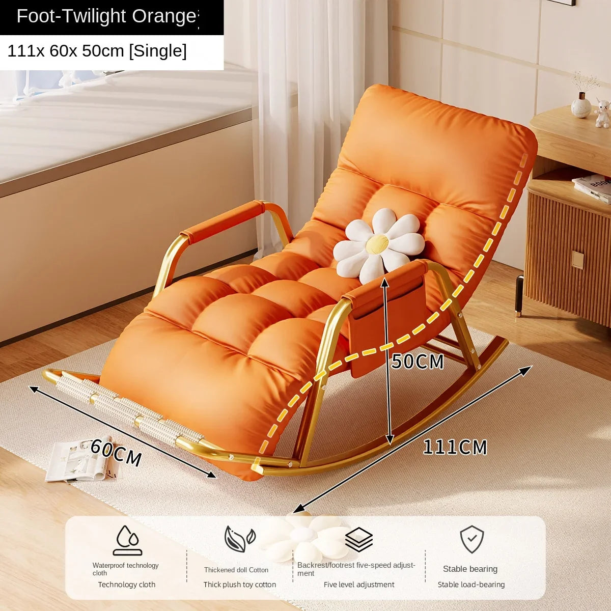 Recliner rocking chair adult sitting and sleeping dual-purpose internet celebrity lazy sofa balcony living room leisure chair