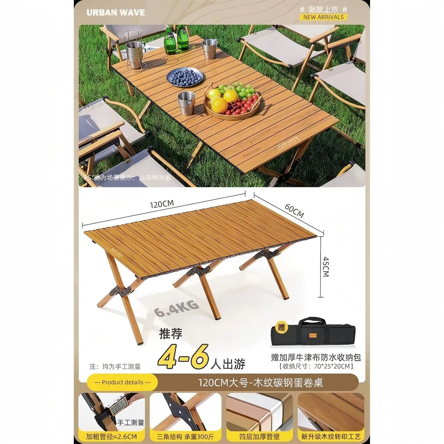 Parasol Tables Camping Cabinet Pliante Tourist Folding Table Outdoor Coffee Portable Folding Szafka Kempingowa Furniture