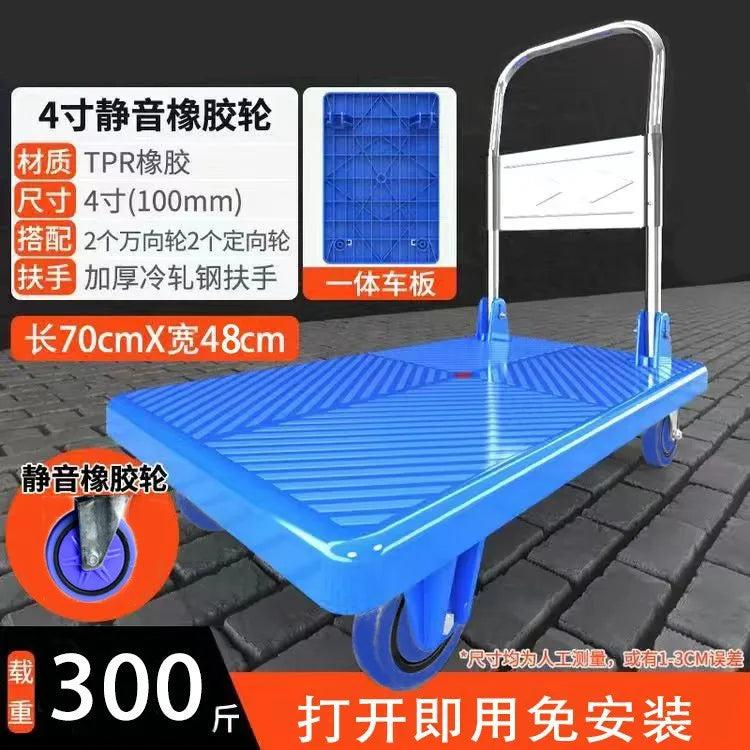 Trolley Folding Pull Goods Small Pull Truck Warehouse Trailer Portable Four Wheels Silent Shopping Trolley Handling Flat Truck