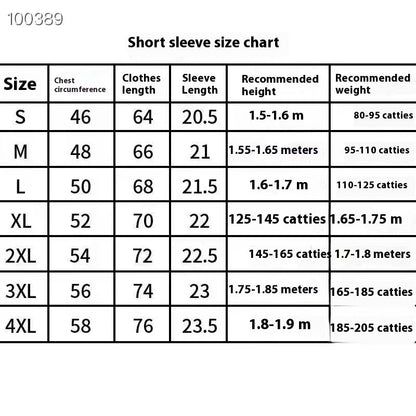 Women's Niche Cream Cotton Shoulder Short Sleeve