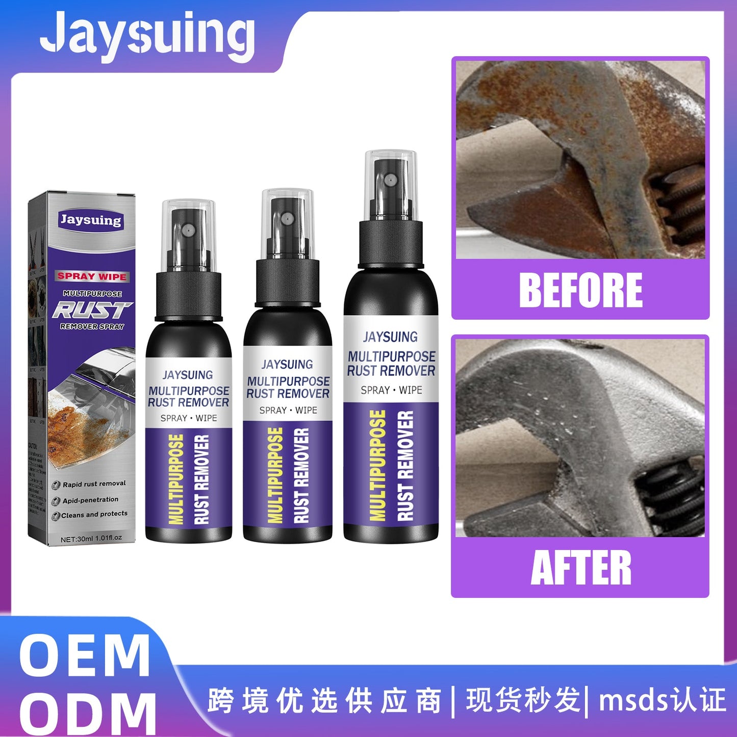 Metal Rust Remover, Multi-Functional Automotive Hub Polishing Retreader Faucet Stainless Steel Rust Removal