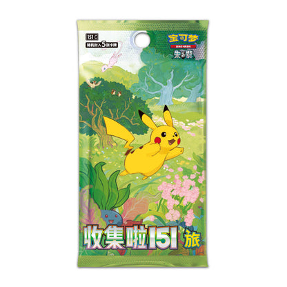 Collect 151 Travel Zhu Zi Collection Swap Card PTCG Simplified Chinese Genuine Card Fat and Thin Supplement Pack