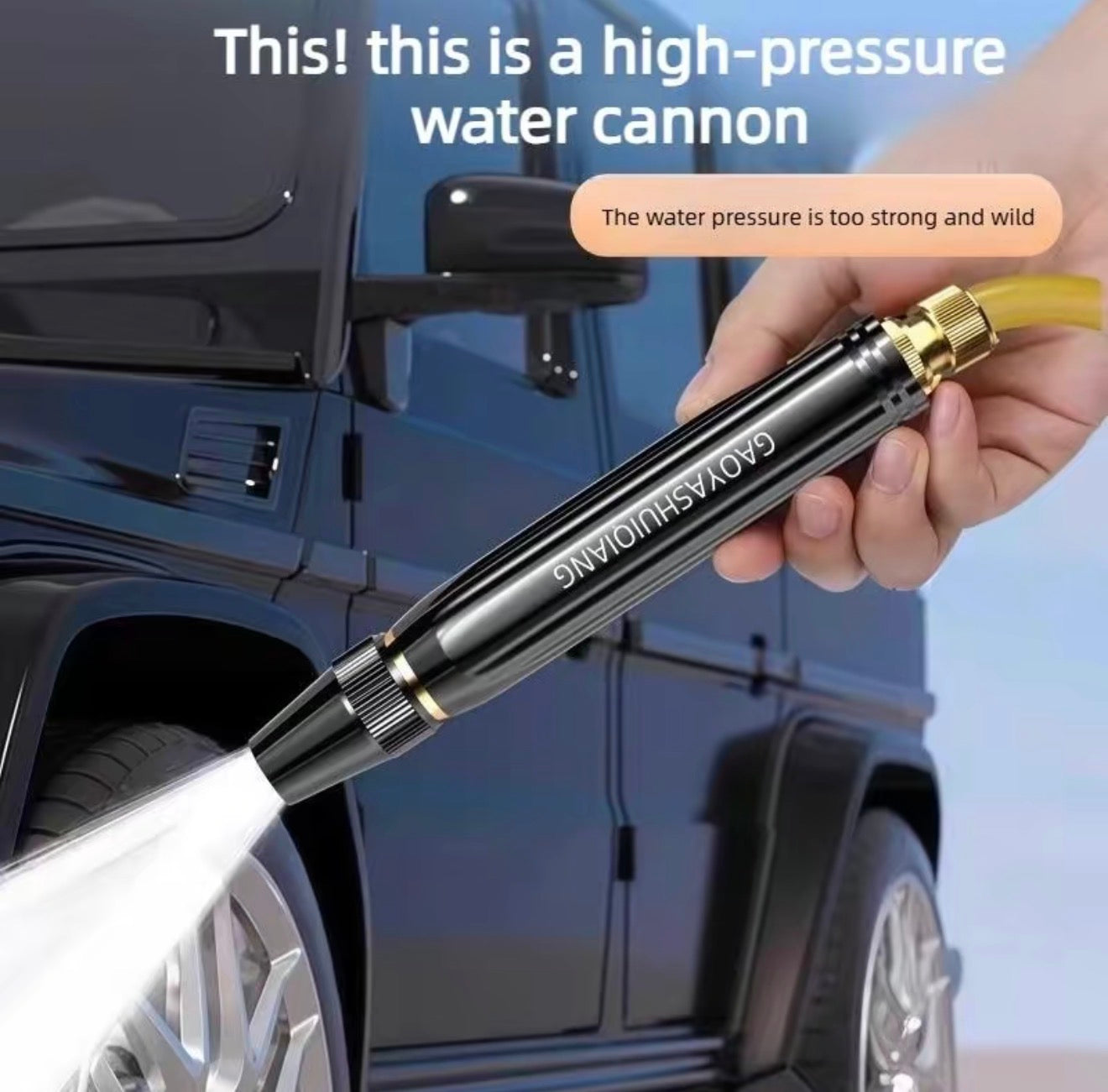 HydroBlast Hose Spray Nozzle