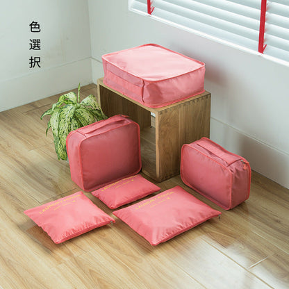 Travel Underwear Storage Packing Bags