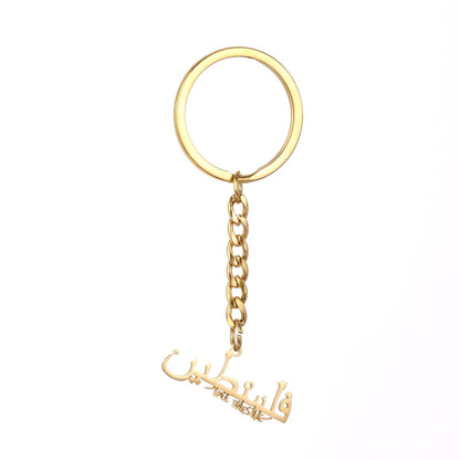 Israel Palestine Map Flag Drip Oil Stainless Steel Keychain Fashion Men's and Women's Stainless Steel Keys