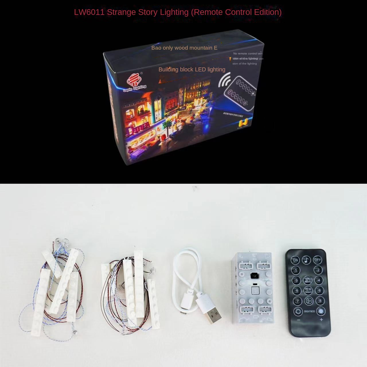 LP building block lighting is compatible with LEGO 75810 Stranger Things: Reversing the World LED lights and building block lighting