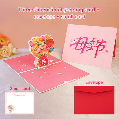 3D Paper-Cut Mother's Day Card: A Creative & Heartfelt Gift for Mom