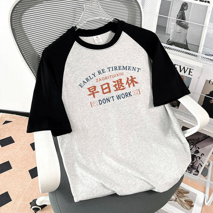 Early Retirement Text Men's T-shirt