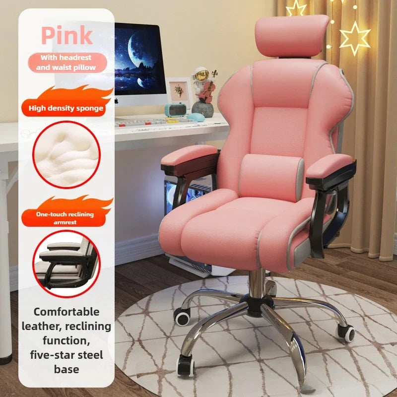 Home computer chair gaming chair gaming study office sofa chair back chair lifting swivel chair