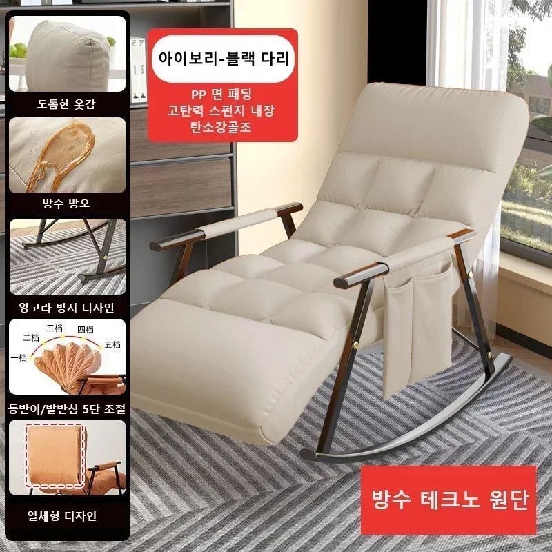 Rocking Chair Lazy Sofa Chairs Technology Cloth Lounge Chairs Adjustable Backrest Washable Relaxation and Comfort Recliner Chair