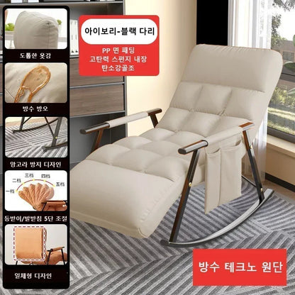 Rocking Chair Lazy Sofa Chairs Technology Cloth Lounge Chairs Adjustable Backrest Washable Relaxation and Comfort Recliner Chair