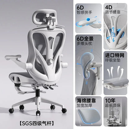Ergonomic Chair Office Chair Adjustable Backrest Gaming  Computer Home Rotatable Sedentary Not Tired Silla Gamer Office Furnitur