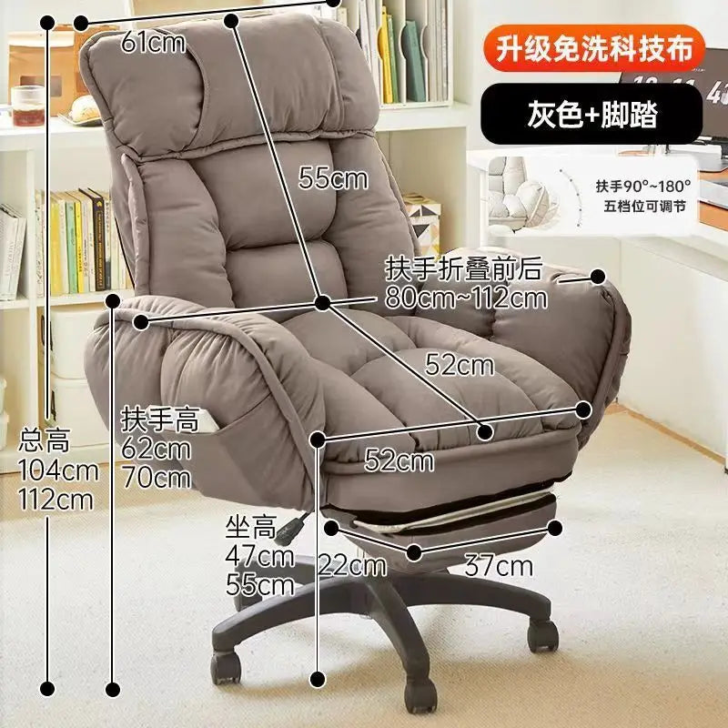Ergonomic Office Chair Comfortable Gaming Chair Soft Sofa Sedentary Not Tired Fauteuil De Bureau Household Office Supplies