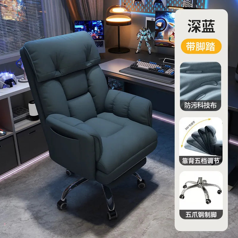 Ergonomics Office Chair Computer Chair Sofa Chair Sedentary Not Tired Enveloping Feeling Bureaustoel Household Office Supplies