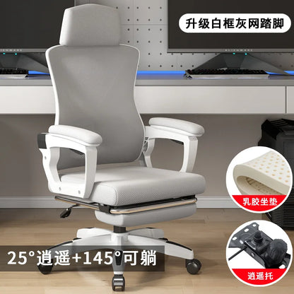 Adjustable Game Chair Home Office Chair Reclining Student Dormitory Comfortable Fauteuil De Bureau Household and Office Supplies