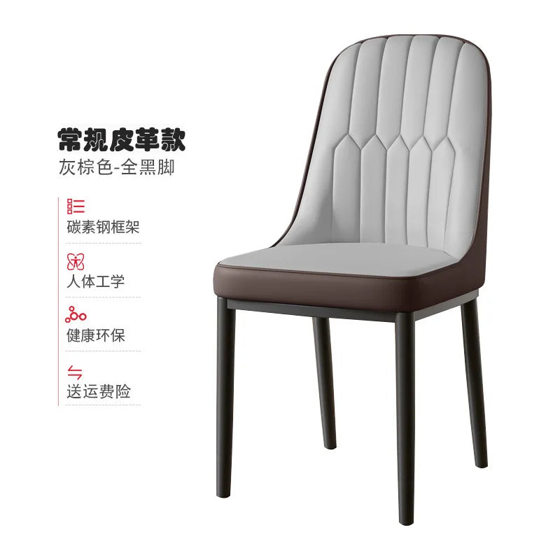 Light luxury dining chair leisure rental house dining table and chair household simple backrest stool hotel restaurant chair