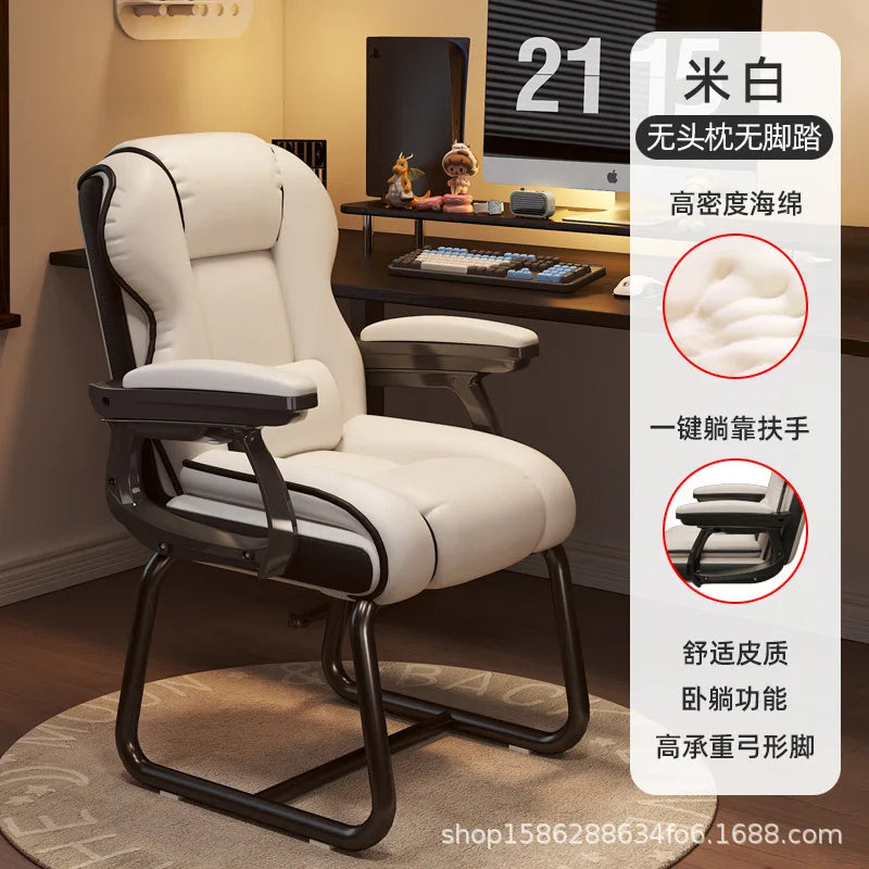 Computer Chair Gamer Chair Comfortable Ergonomic Bow-shaped Chair Sedentary Office Meeting Dormitory Chairs Home Desk Stool