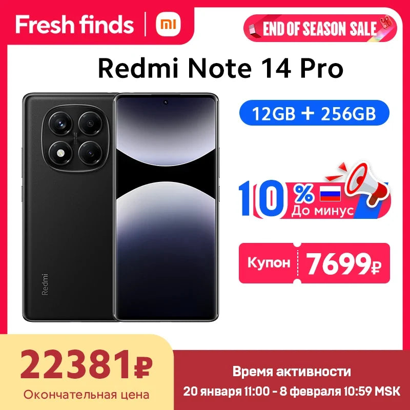 Global Version Xiaomi Redmi Note 14 Pro 4G Smartphone 6.67" AMOLED Display MediaTek Helio G100-Ultra 5500mAh 200MP AI Camera