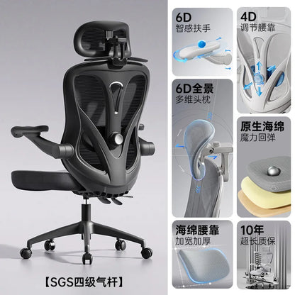 Ergonomic Chair Office Chair Adjustable Backrest Gaming  Computer Home Rotatable Sedentary Not Tired Silla Gamer Office Furnitur