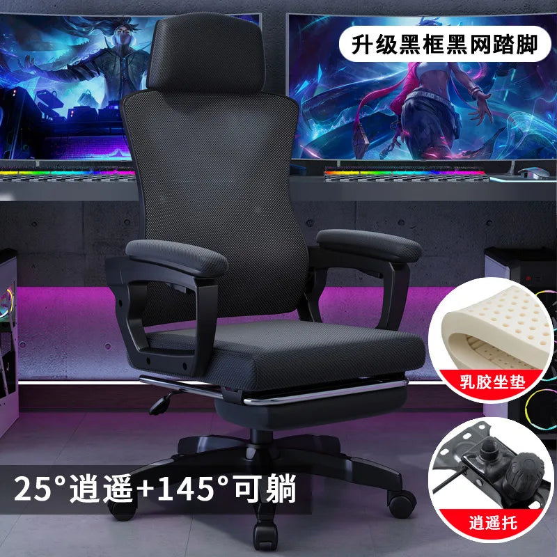 Adjustable Game Chair Home Office Chair Reclining Student Dormitory Comfortable Fauteuil De Bureau Household and Office Supplies