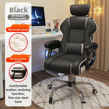 Home computer chair gaming chair gaming study office sofa chair back chair lifting swivel chair