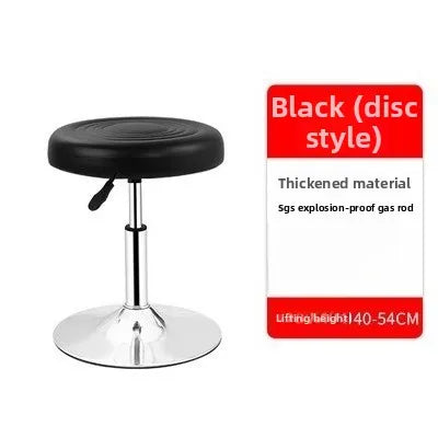 Multi-functional Bar chair swivel chair lift bar chair swivel bar stool haircut chair high stool round stool beauty stool