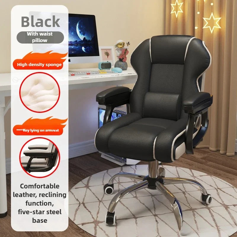 Home computer chair gaming chair gaming study office sofa chair back chair lifting swivel chair
