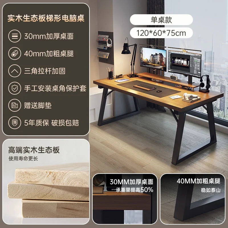 Solid wood computer desk table desktop home double gaming table home bedroom rectangular table writing desk