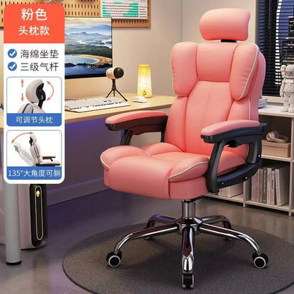 Home computer chair ergonomic gaming chair office chair dormitory live study comfortable long-term sitting swivel chair