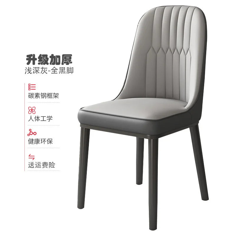 Light luxury dining chair leisure rental house dining table and chair household simple backrest stool hotel restaurant chair
