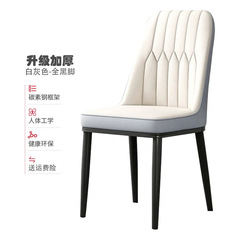 Light luxury dining chair leisure rental house dining table and chair household simple backrest stool hotel restaurant chair