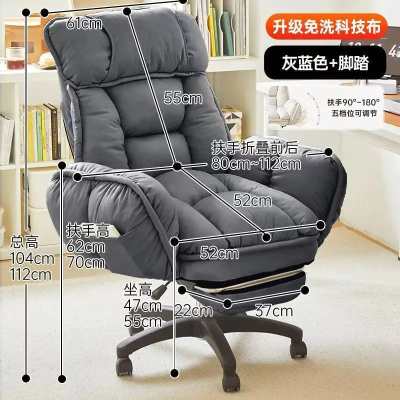 Office Ergonomic Chair Gaming Chair Comfortable Soft Sofa Sedentary Not Tired Fauteuil De Bureau Household Office Supplies