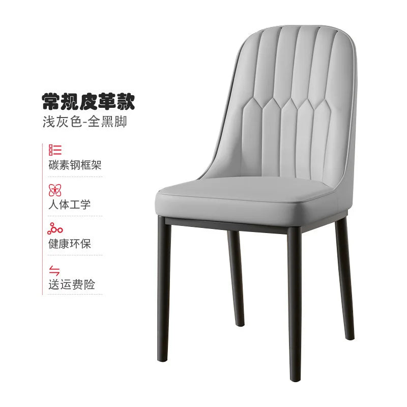 Light luxury dining chair leisure rental house dining table and chair household simple backrest stool hotel restaurant chair