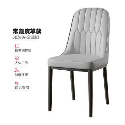 Light luxury dining chair leisure rental house dining table and chair household simple backrest stool hotel restaurant chair