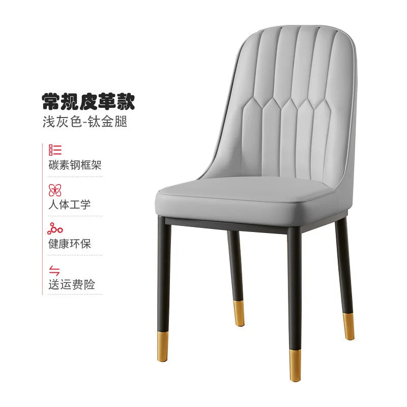 Light luxury dining chair leisure rental house dining table and chair household simple backrest stool hotel restaurant chair