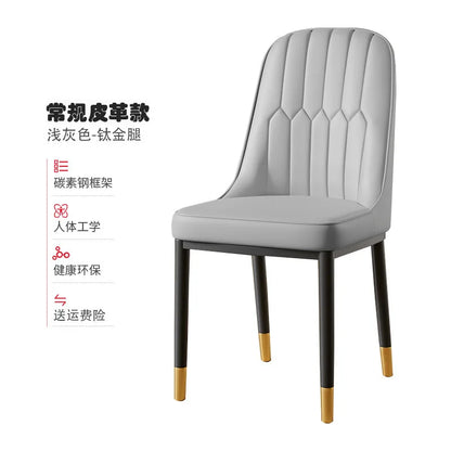 Light luxury dining chair leisure rental house dining table and chair household simple backrest stool hotel restaurant chair