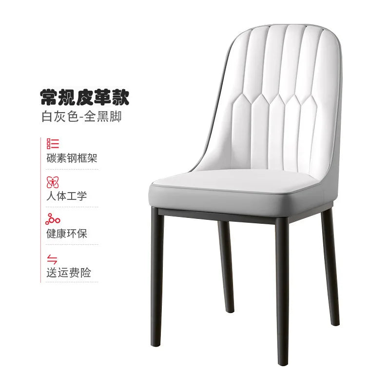Light luxury dining chair leisure rental house dining table and chair household simple backrest stool hotel restaurant chair