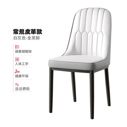 Light luxury dining chair leisure rental house dining table and chair household simple backrest stool hotel restaurant chair