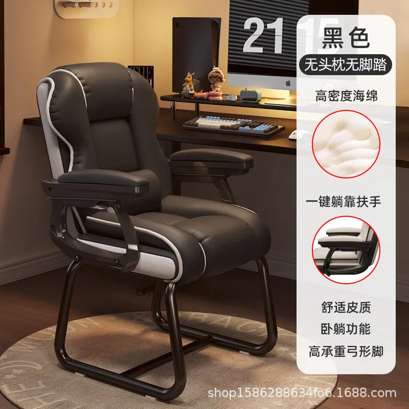 Computer Chair Gamer Chair Comfortable Ergonomic Bow-shaped Chair Sedentary Office Meeting Dormitory Chairs Home Desk Stool