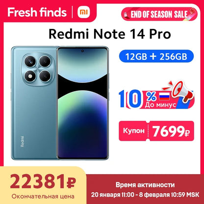 Global Version Xiaomi Redmi Note 14 Pro 4G Smartphone 6.67" AMOLED Display MediaTek Helio G100-Ultra 5500mAh 200MP AI Camera
