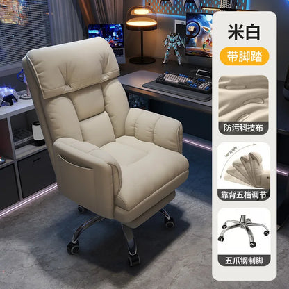 Ergonomics Office Chair Computer Chair Sofa Chair Sedentary Not Tired Enveloping Feeling Bureaustoel Household Office Supplies