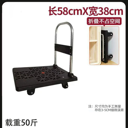 Trolley Folding Pull Goods Small Pull Truck Warehouse Trailer Portable Four Wheels Silent Shopping Trolley Handling Flat Truck