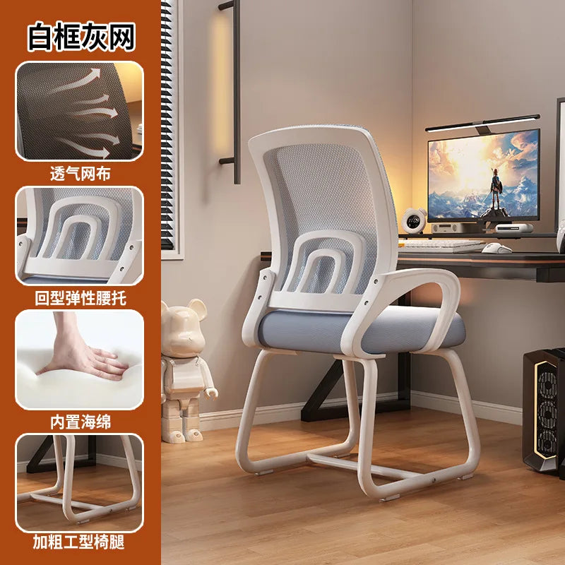 E-sports Employee Ergonomic Office Chair Bow-shaped Computer Chair Comfortable Sedentary Not Tired Silla Gamer Office Furniture