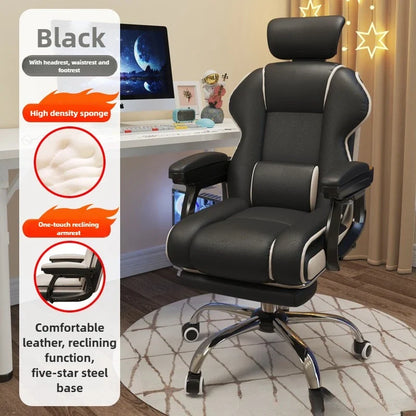 Home computer chair gaming chair gaming study office sofa chair back chair lifting swivel chair