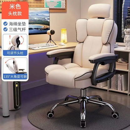 Home computer chair ergonomic gaming chair office chair dormitory live study comfortable long-term sitting swivel chair