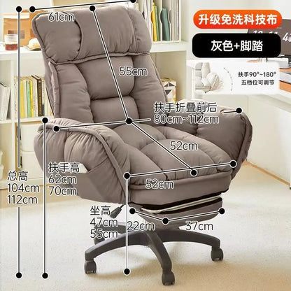 Office Ergonomic Chair Gaming Chair Comfortable Soft Sofa Sedentary Not Tired Fauteuil De Bureau Household Office Supplies