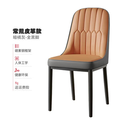 Light luxury dining chair leisure rental house dining table and chair household simple backrest stool hotel restaurant chair