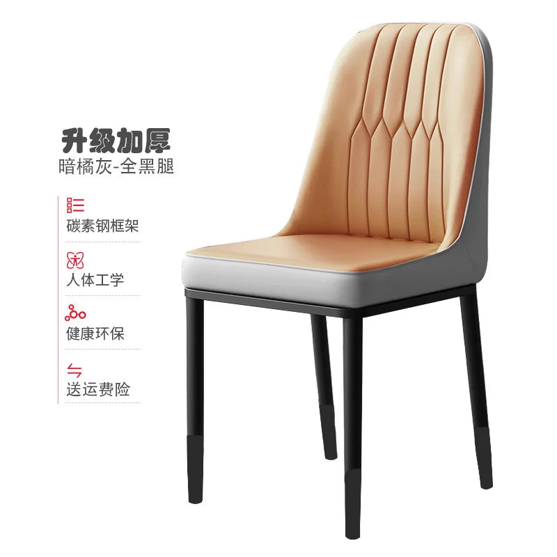 Light luxury dining chair leisure rental house dining table and chair household simple backrest stool hotel restaurant chair
