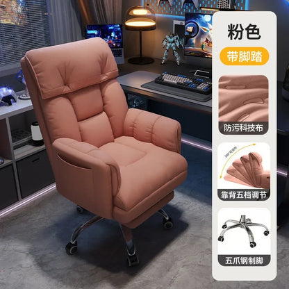 Ergonomics Office Chair Computer Chair Sofa Chair Sedentary Not Tired Enveloping Feeling Bureaustoel Household Office Supplies